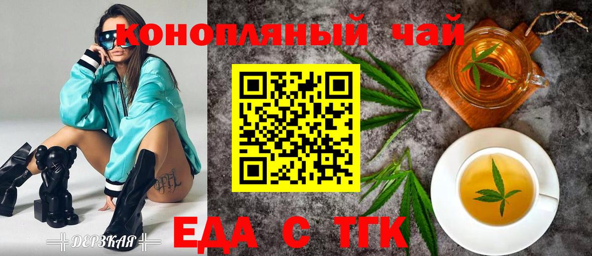 Canna-Cookies марихуана  Вход с VPN  Елабуга 