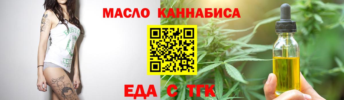 NBOMe  Елабуга  Вход с VPN  Кокаин  ГАШИШ  Экстази  Конопля  Мефедрон   APVP СОЛЬ кристаллы 