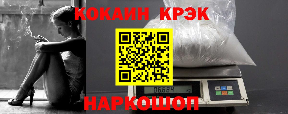 COCAIN Перу  Вход с VPN  КОКАИН  Елабуга 