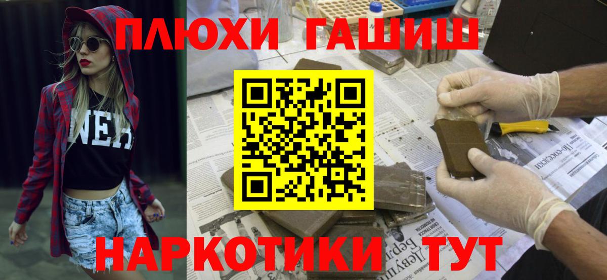 ГАШ убойный Елабуга