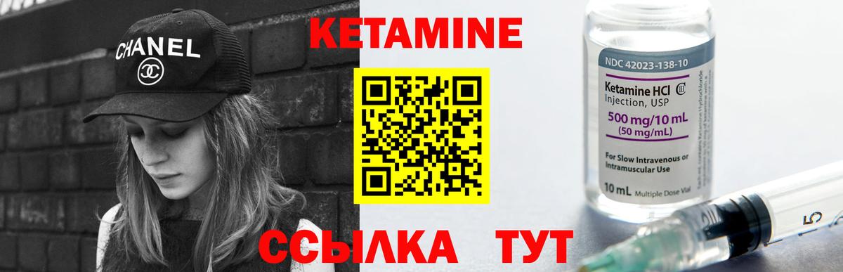 Елабуга  мега как войти  Вход с VPN  Кетамин VHQ 