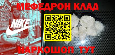 ешки Лесосибирск