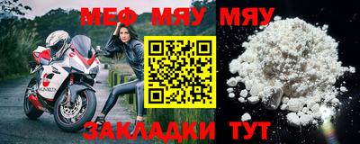 МДМА Ливны