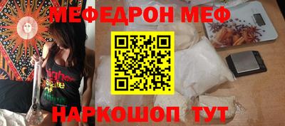 МДМА Ливны