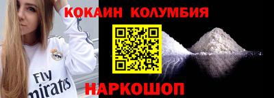 тгк Ликино-Дулёво