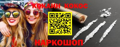 ешки Лесосибирск