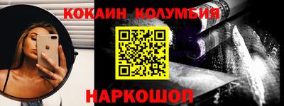 ешки Лесосибирск