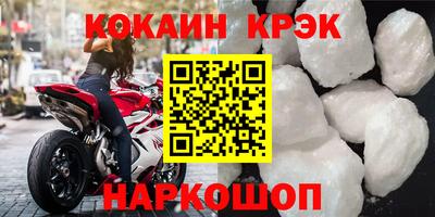 ешки Лесосибирск