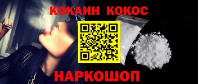 ешки Лесосибирск