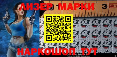 бутик Лениногорск