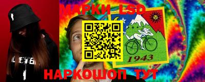 МДМА Ливны