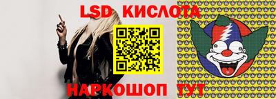 тгк Ликино-Дулёво