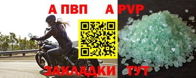 тгк Ликино-Дулёво