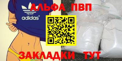 МДМА Ливны