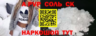 ешки Лесосибирск