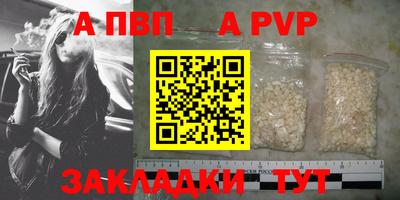 тгк Ликино-Дулёво