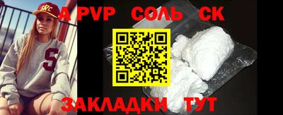 тгк Ликино-Дулёво