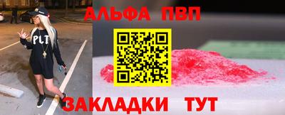 тгк Ликино-Дулёво