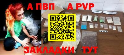 ешки Лесосибирск