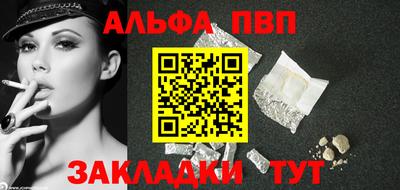 тгк Ликино-Дулёво