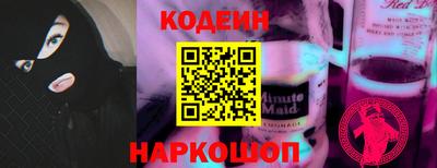 МДМА Ливны