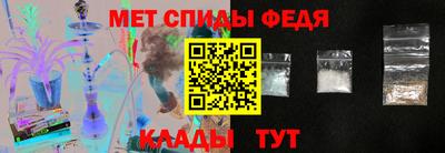 МДМА Ливны