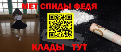 МДМА Ливны