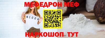 МДМА Ливны