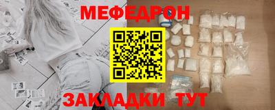 МДМА Ливны