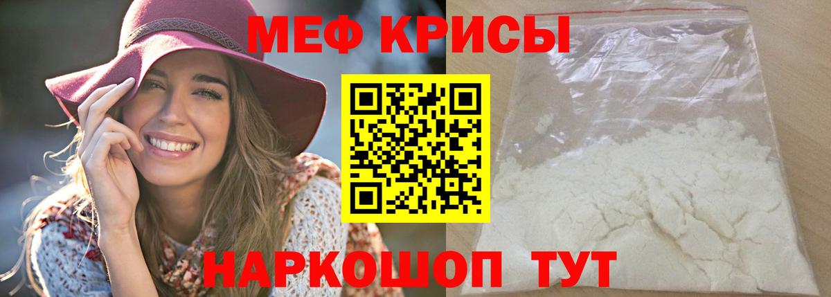 Елабуга  Меф мука  OMG как зайти  Вход с VPN 