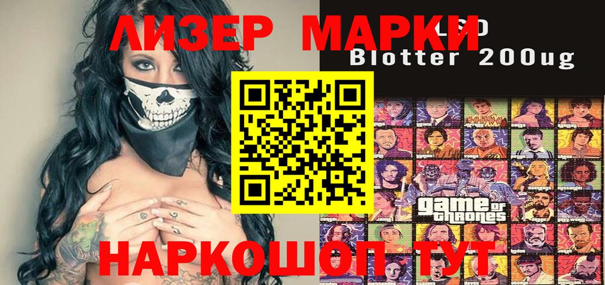 Наркотические марки  Марки 25I-NBOMe 1,5мг  Вход с VPN  Марки 25I-NBOMe 1,5мг  где купить наркотик  Елабуга 