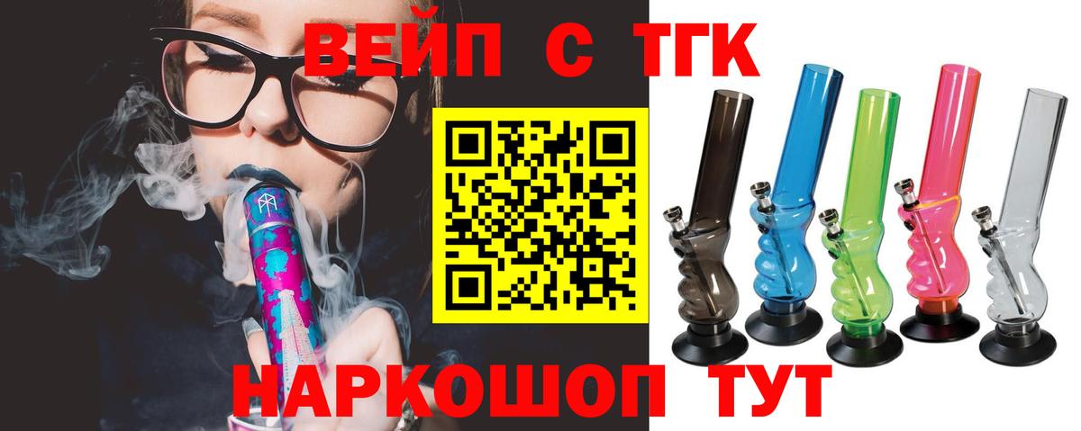 Дистиллят ТГК Wax  продажа наркотиков  Елабуга  Вход с VPN 