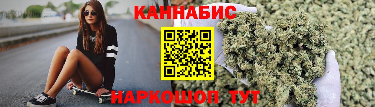 Бошки Шишки ГИДРОПОН Елабуга